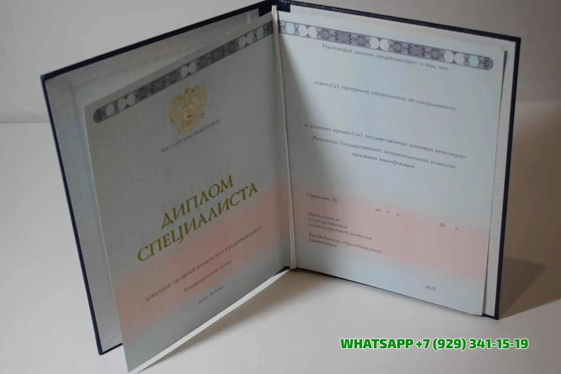 Купить диплом НИД в Екатеринбурге — Национального Института Дизайна