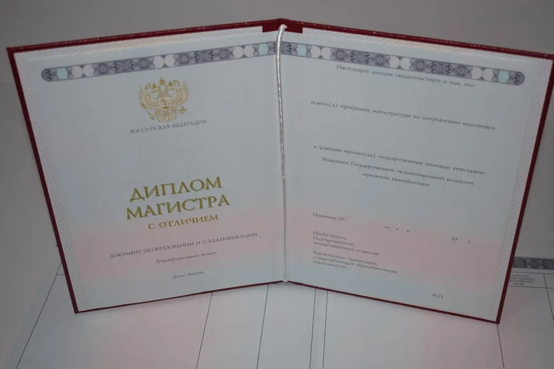 Купить диплом недорого в Екатеринбурге